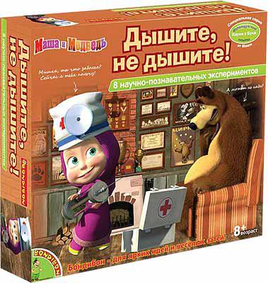 Французские опыты ДЫШИТЕ, НЕ ДЫШИТЕ! Bondibon