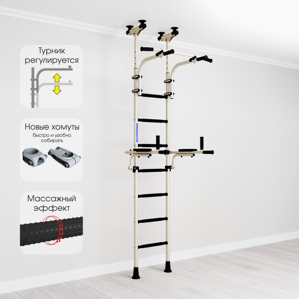 Шведская стенка R10 белый антик/золото