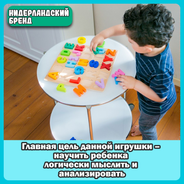 Игровой набор Алфавит английский заглавные буквы New Classic Toys