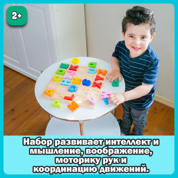 Игровой набор Алфавит английский заглавные буквы New Classic Toys