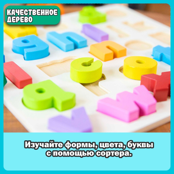 Игровой набор Алфавит английский строчные буквы New Classic Toys