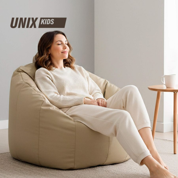 Кресло для мамы UNIX Kids Adult бежевый
