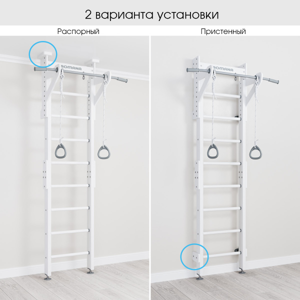 Шведская стенка Eco 1.1
