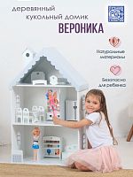 Кукольный домик ВЕРОНИКА бело-серый PeMa kids