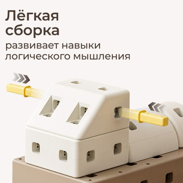 Конструктор UNIX Kids Music Robot Музыкальный робот бежевый, 44 штуки