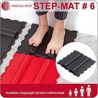 Модули для тренировки STEP-MAT 6, 2 штуки Radical Step