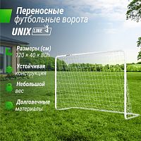 Ворота футбольные UNIX Line стальные 120x80 см переносные Ворота футбольные UNIX Line стальные 120x80 см переносные