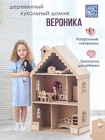 Кукольный домик ВЕРОНИКА без окрашивания PeMa kids