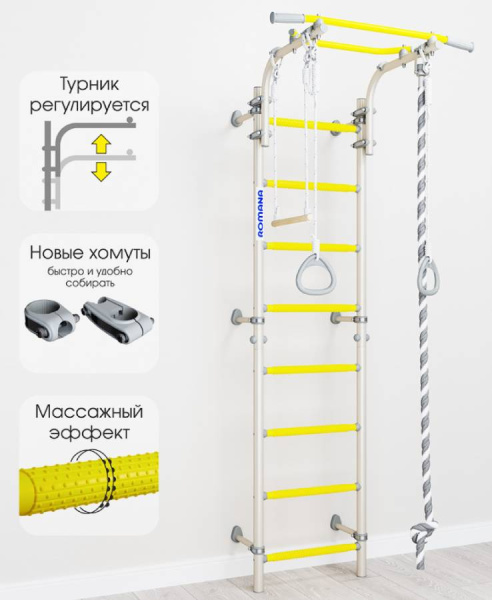 Шведская стенка Romana Next Top белый прованс
