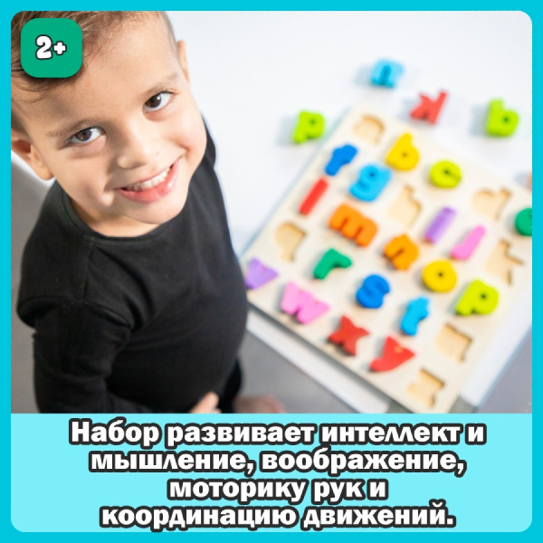 Игровой набор Алфавит английский строчные буквы New Classic Toys