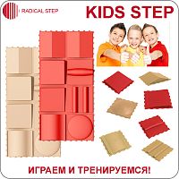 Комплексный набор STEP-MAT Детки, 8 штук Radical Step