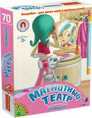 Магнитный театр ХОЗЯЮШКА Bondibon