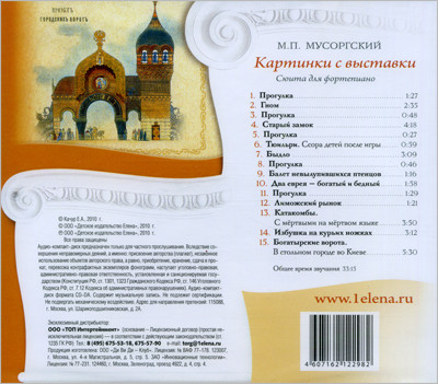 Картинки с выставки Елена