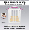Кроватка детская 204, белая Фея