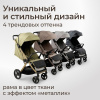 Коляска прогулочная UNIX Kids Vento Венто бежевая