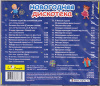 Новогодняя дискотека Би Смарт