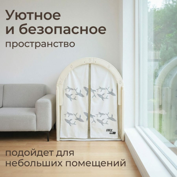 Домик UNIX Kids Ocean Океан серый