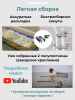 Шведская стенка S7 Pastel Romana