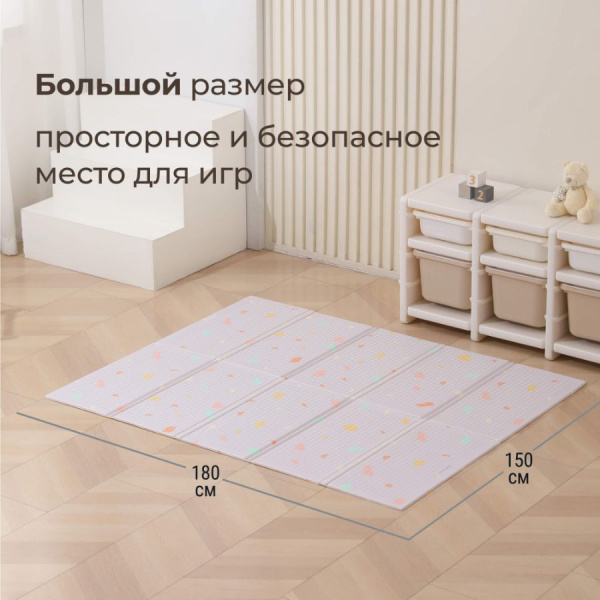 Игровой коврик складной UNIX Kids Simple 150x180 см серый