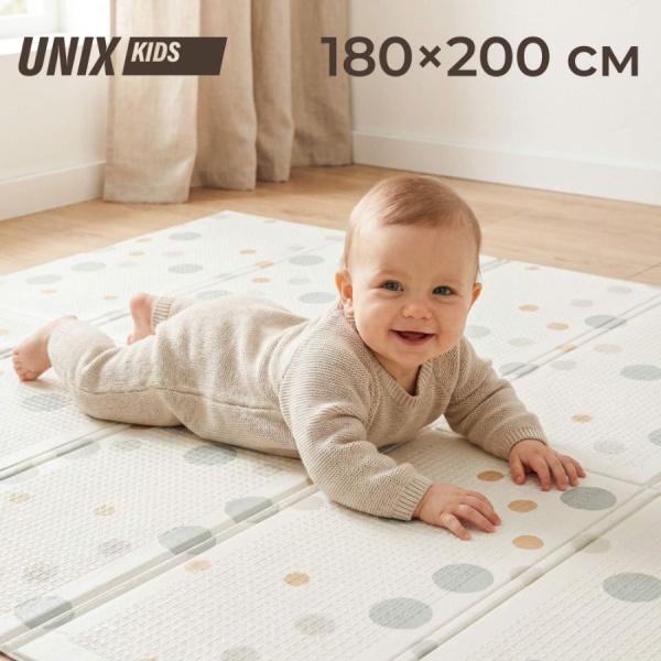 Игровой коврик складной UNIX Kids Circles Круги 180х200 см серый