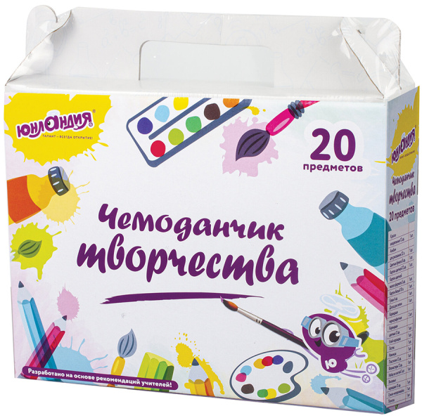 Набор для творчества в подарочной коробке ЧЕМОДАНЧИК ТВОРЧЕСТВА, 20 предметов Юнландия