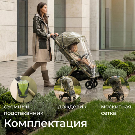Коляска прогулочная UNIX Kids Vento Венто оливковая