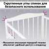 Кроватка детская 204, белая Фея