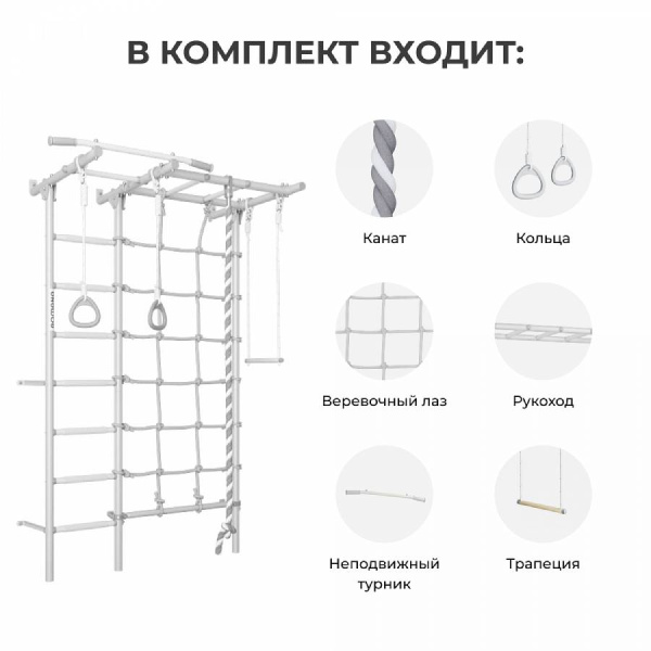 Шведская стенка S7 белый прованс Romana
