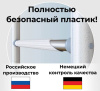 Шведская стенка S7 Pastel Romana