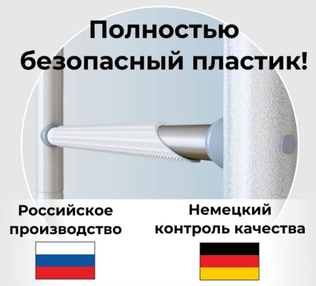 Шведская стенка S7 Pastel Romana