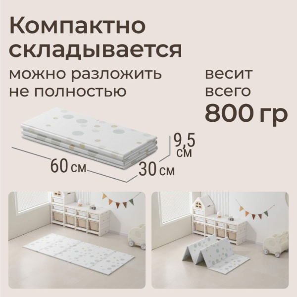 Игровой коврик складной UNIX Kids Circles Круги 120х150 см серый
