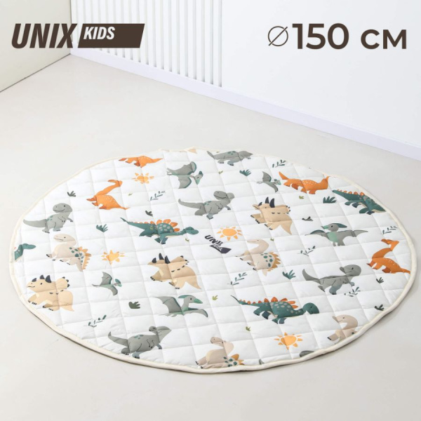 Коврик стеганный UNIX Kids Dino Дино круглый 150 см
