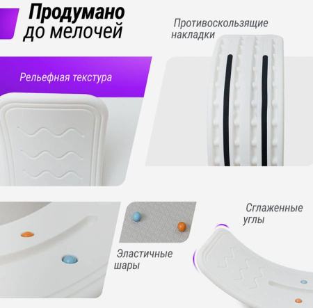 Балансборд UNIX Kids White