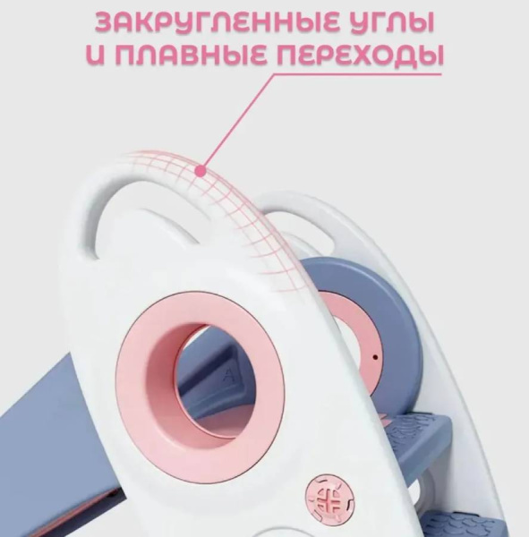 Горка Ракета лиловая Perfetto Sport