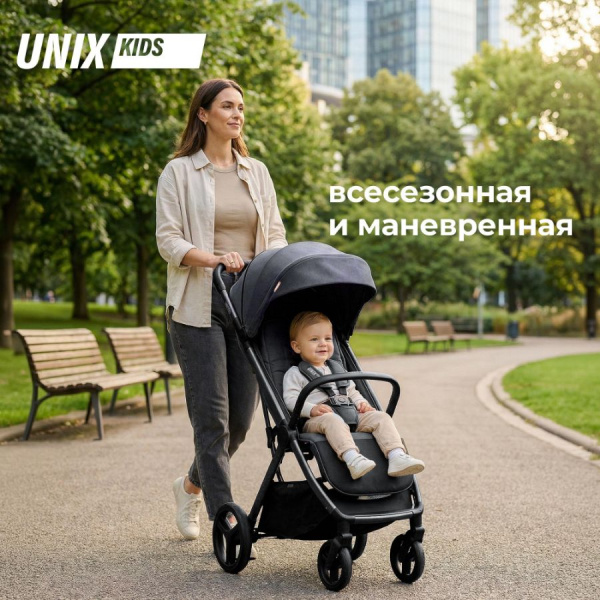 Коляска прогулочная UNIX Kids Vento Венто темно-серая