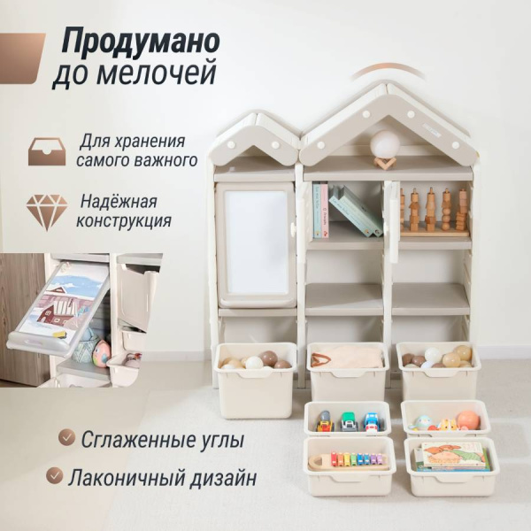 Стеллаж для игрушек UNIX Kids House 7 ящиков Grey