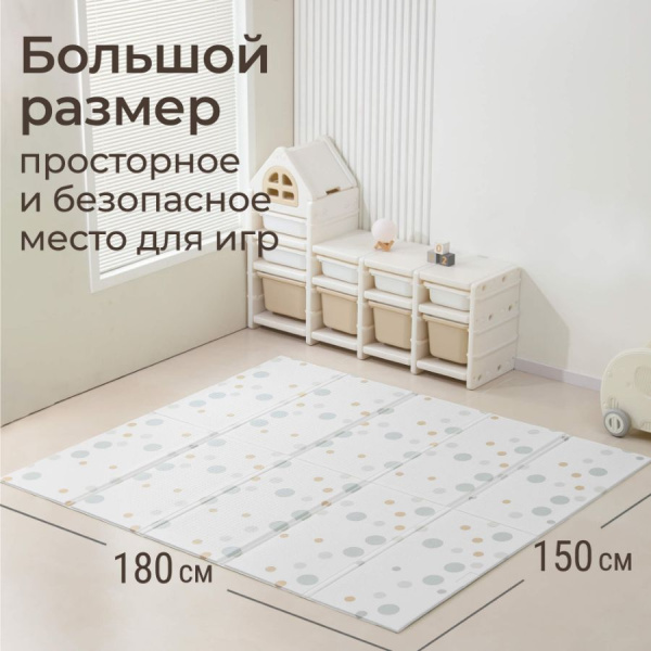Игровой коврик складной UNIX Kids Circles Круги 150х180 см серый