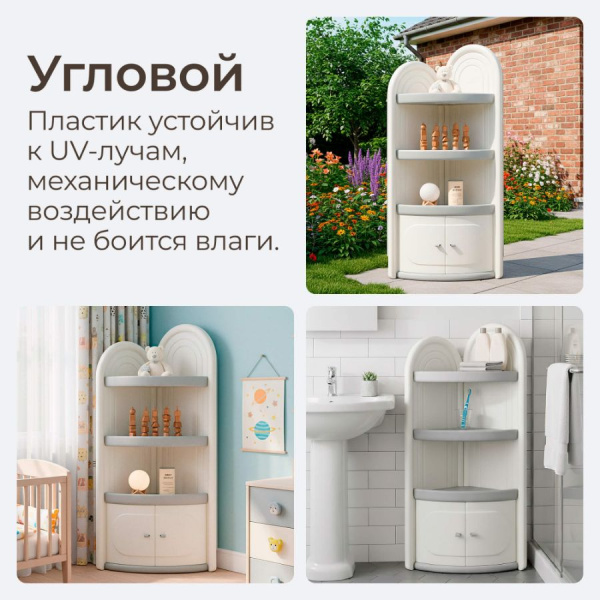 Стеллаж угловой UNIX Kids Corner серый