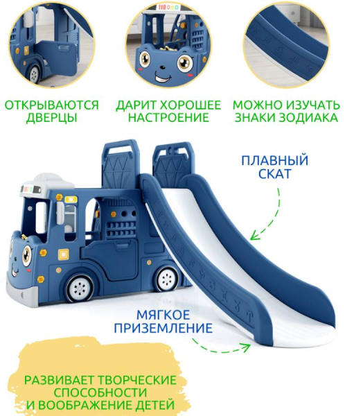Горка с игровой зоной Автомобиль синий Perfetto Sport