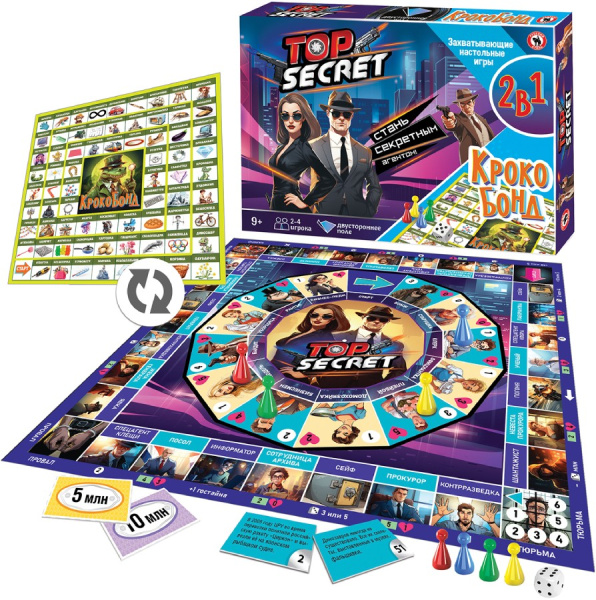 Настольная игра 2 в 1 Top secret + Крокобонд Русский стиль