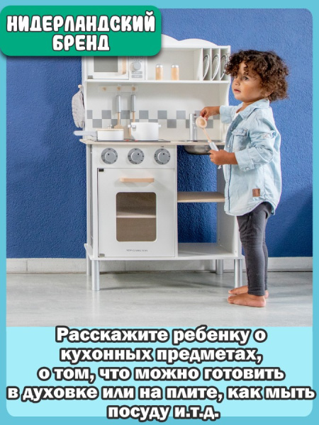 Игровой набор Кухня с электроплитой серая New Classic Toys