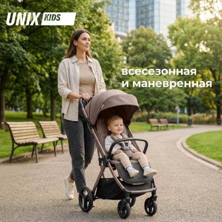 Коляска прогулочная UNIX Kids Vento Венто бежевая