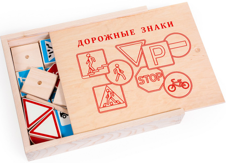 Дорожные знаки, 18 штук ЛЭМ