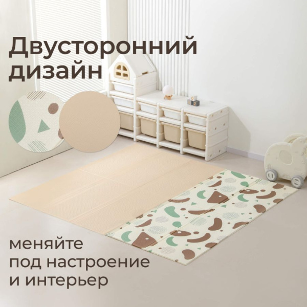 Игровой коврик складной UNIX Kids Traces Следы 120х150 см коричневый
