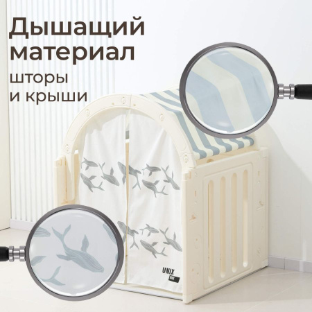 Домик UNIX Kids Ocean Океан серый