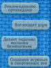 Мягкий пол универсальный Плетенка 33х33 см синий Eco-cover