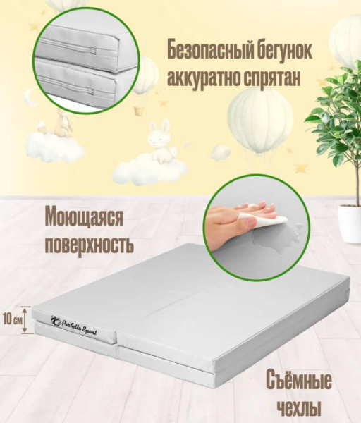Мат № 24 100х200х5 см складной пастель Perfetto Sport