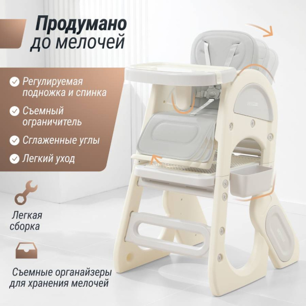 Стул для кормления Трансформер UNIX Kids Cloud 3 в 1 Grey