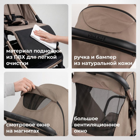 Коляска прогулочная UNIX Kids Vento Венто бежевая