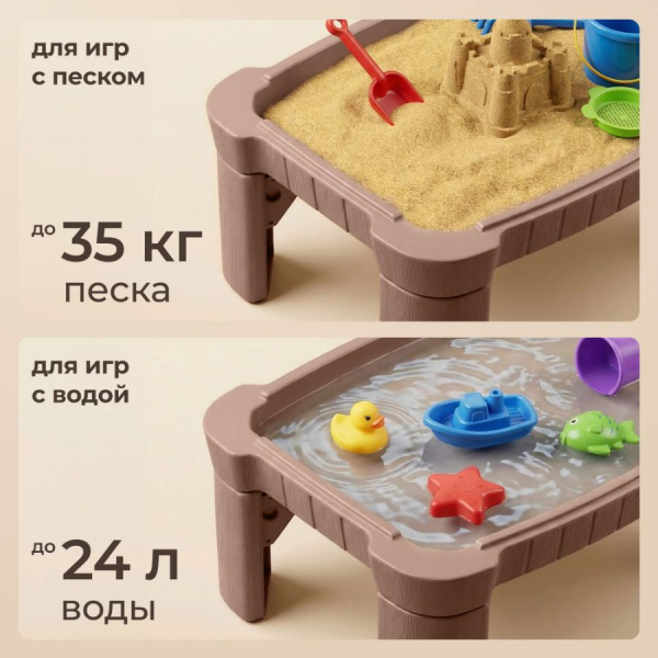 Песочница-стол UNIX Kids Table с крышкой 96х66 см коричневая